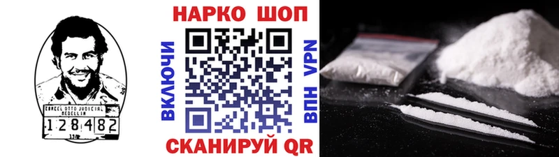 Наркошоп Новоузенск Галлюциногенные грибы  Меф  ГАШ  COCAIN 