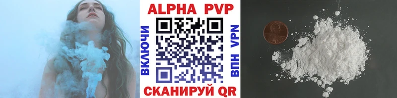 APVP мука  купить  сайты  blacksprut рабочий сайт  Новоузенск 