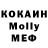 ЭКСТАЗИ MDMA Kate swaG