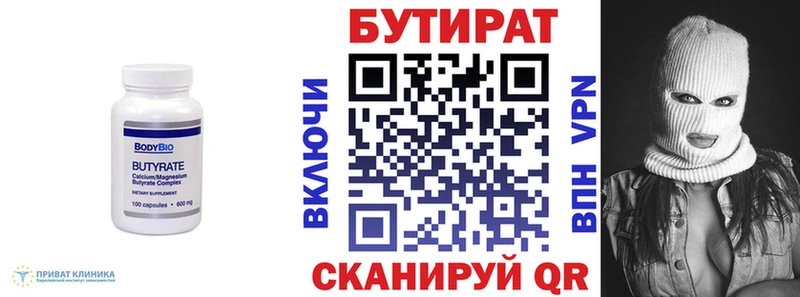 кракен маркетплейс магазин продажи наркотиков Новоузенск БУТИРАТ буратино