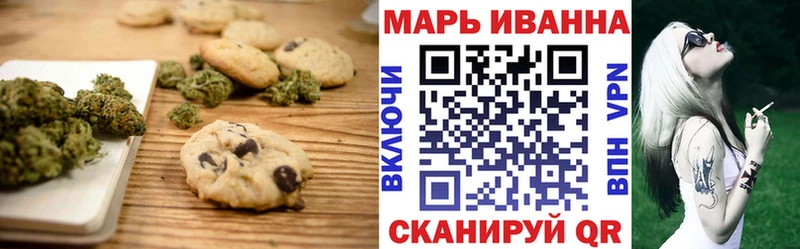 купить наркотик  Новоузенск  Печенье с ТГК конопля 