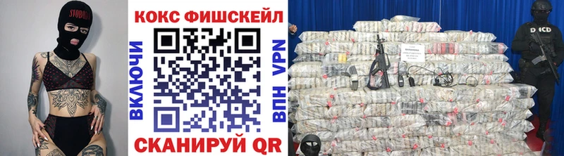 продажа наркотиков  Новоузенск  ссылка на мегу зеркало  COCAIN Колумбийский 