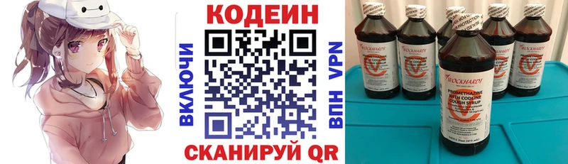 дарнет шоп  Новоузенск  МЕГА ссылки  Кодеин Purple Drank 
