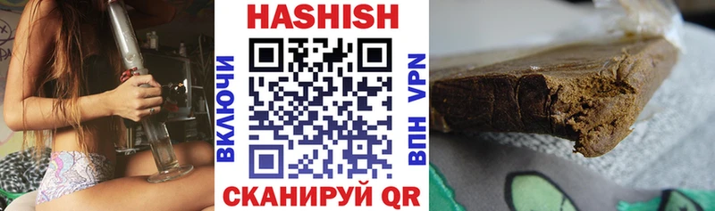 Гашиш ice o lator Новоузенск