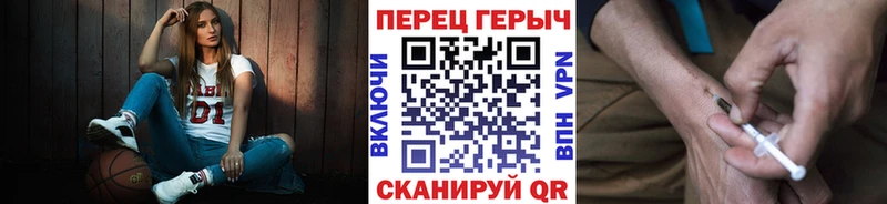 Героин VHQ  купить наркотики сайты  Новоузенск 