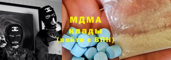 МДМА Аркадак