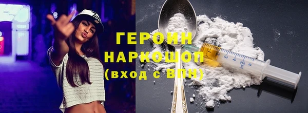 МДМА Аркадак