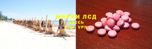 apvp Армянск