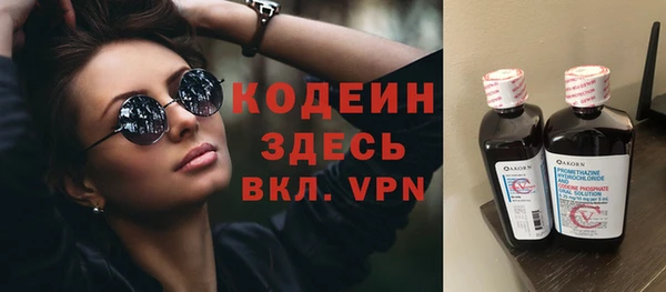 apvp Армянск