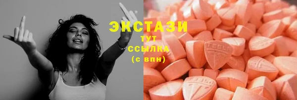 МДМА Аркадак
