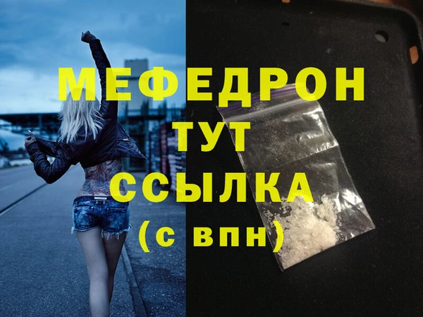 mix Арсеньев
