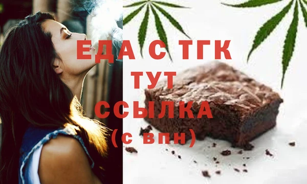 МДМА Аркадак