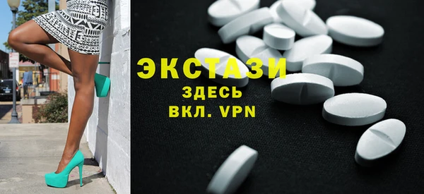 МДМА Аркадак