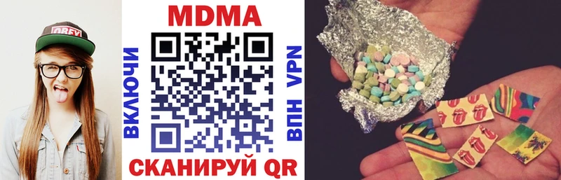МДМА Molly  ОМГ ОМГ как зайти  Новоузенск 