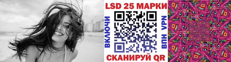 Наркотические марки 1500мкг  мега ССЫЛКА  Новоузенск 